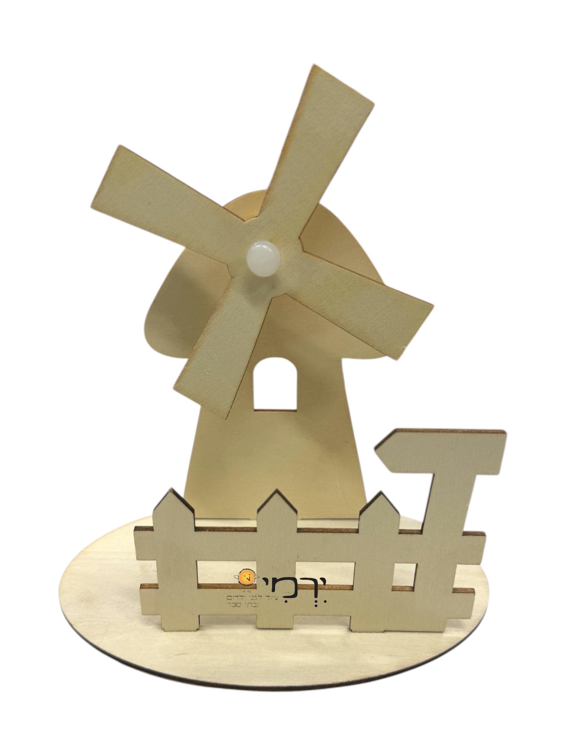 תחנת רוח מסתובבת ליצירה מעץ