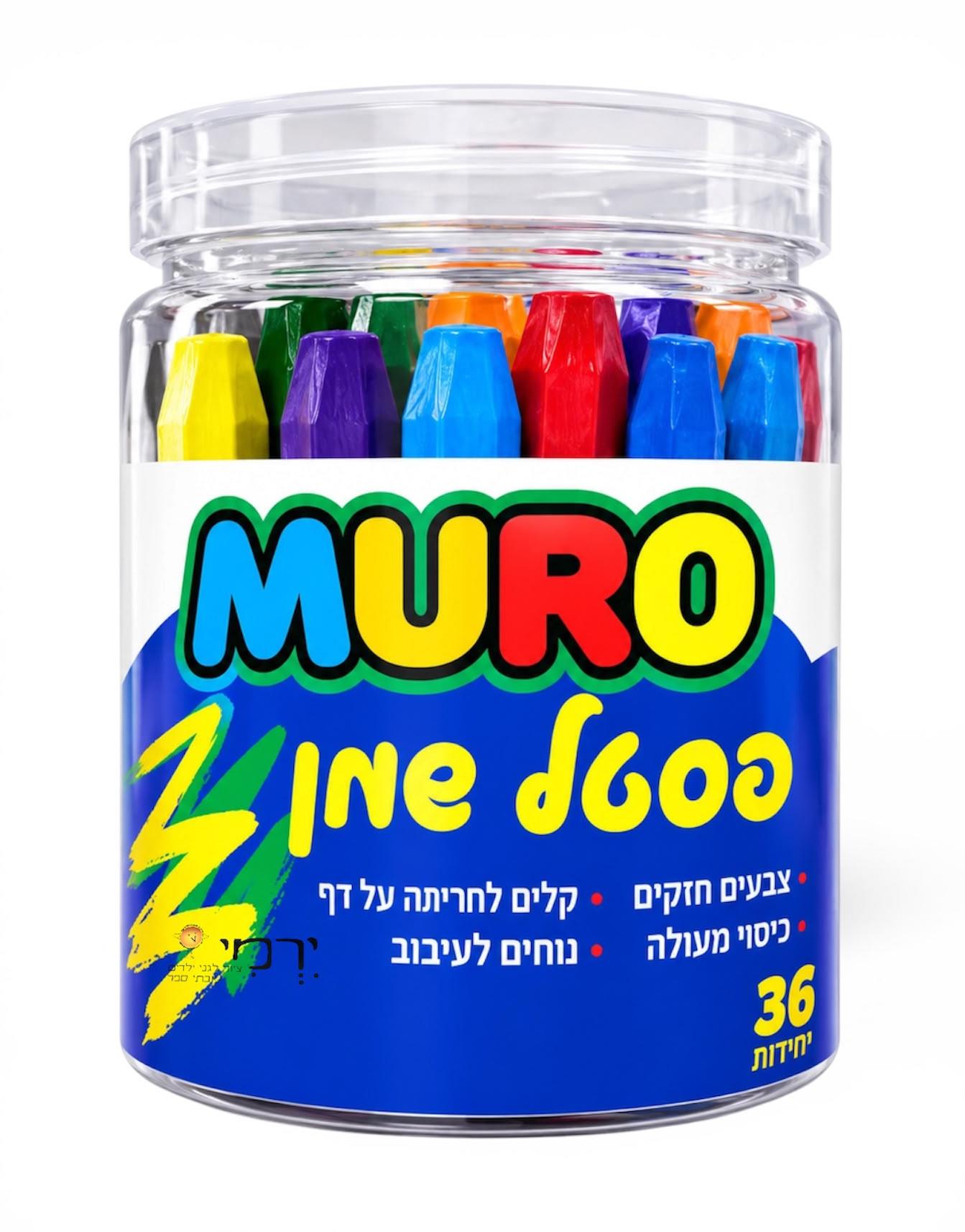 צבעי פסטל שמן 36 יח' MURO