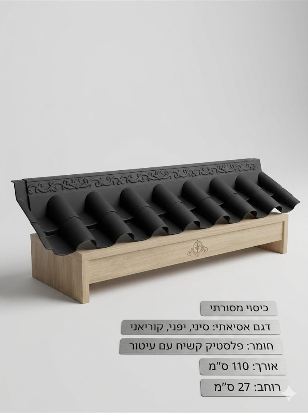 גג רעפים סיני יפני קוריאני אף מים דקורטיבי בסגנון אסיאתי 110 סמ על 27 סמ קמפינג לייף