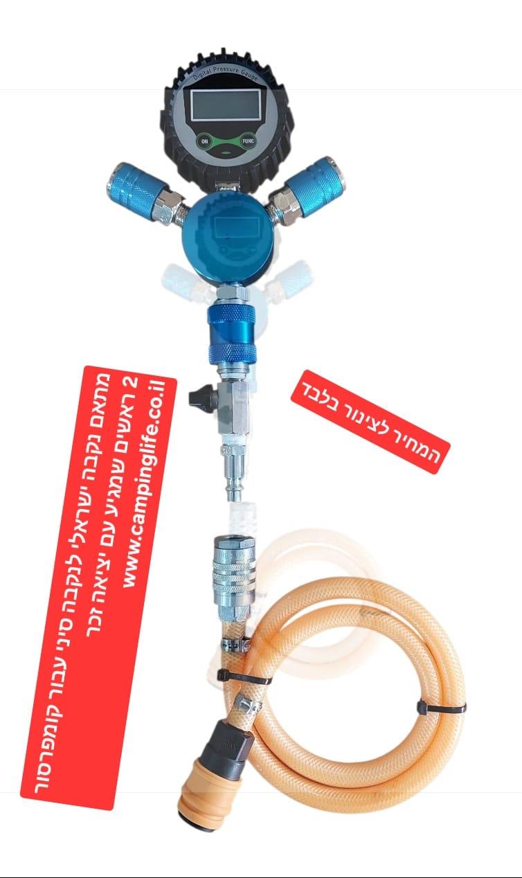 צינור אוויר מאריך ומתאם נקבה ישראלי לדגם נקבה סיני למערכת ניפוח וריקון אוויר קמפינג לייף צינור אוויר מאריך ומתאם נקבה ישראלי לדגם נקבה סיני למערכת ניפוח וריקון אוויר קמפינג לייף