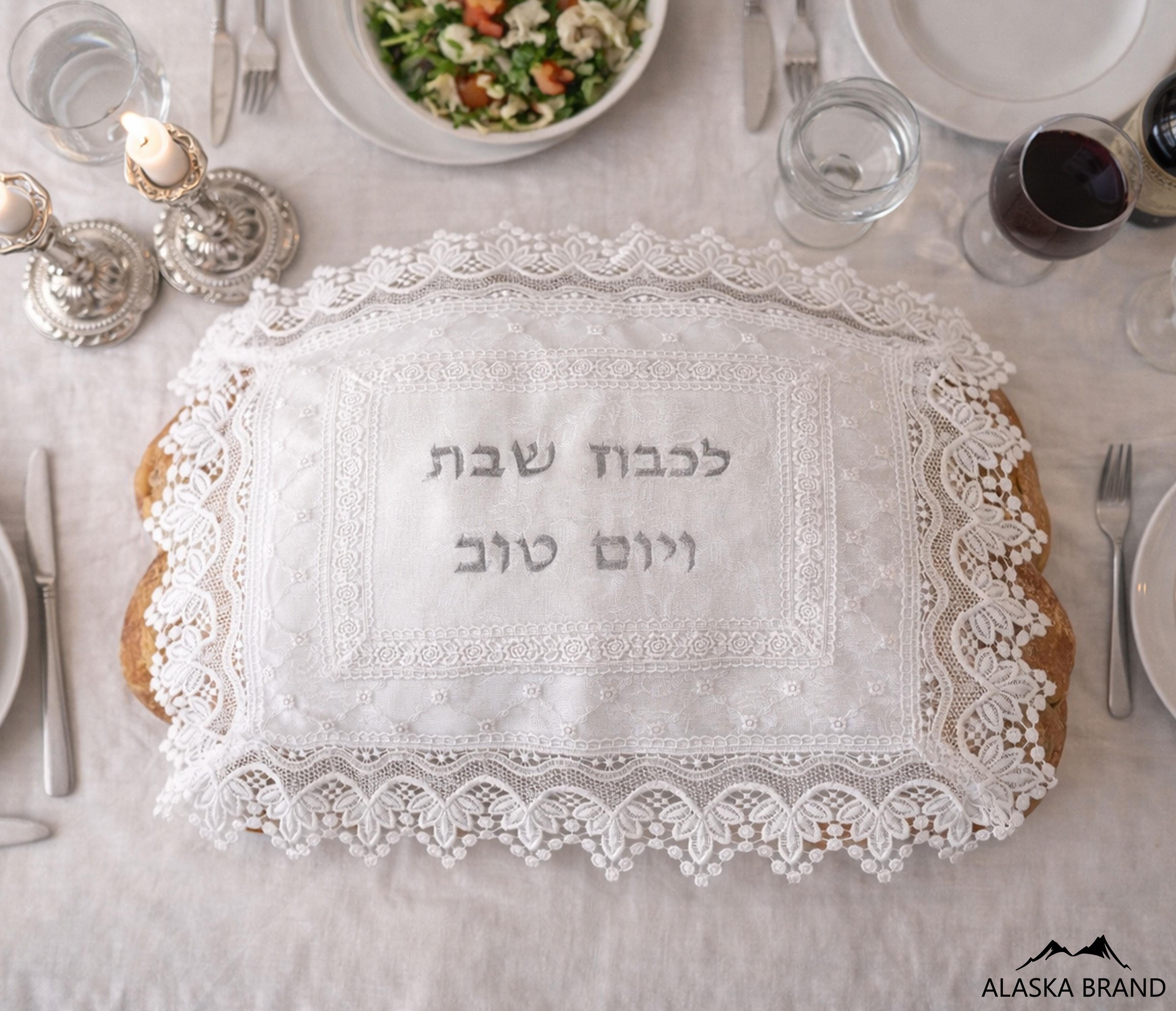 כיסוי לחלה רקום יוקרתי במיוחד! דגם - הדר כיסוי לחלה רקום יוקרתי במיוחד! דגם - הדר