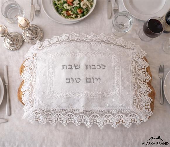 כיסוי לחלה רקום יוקרתי במיוחד! דגם - הדר