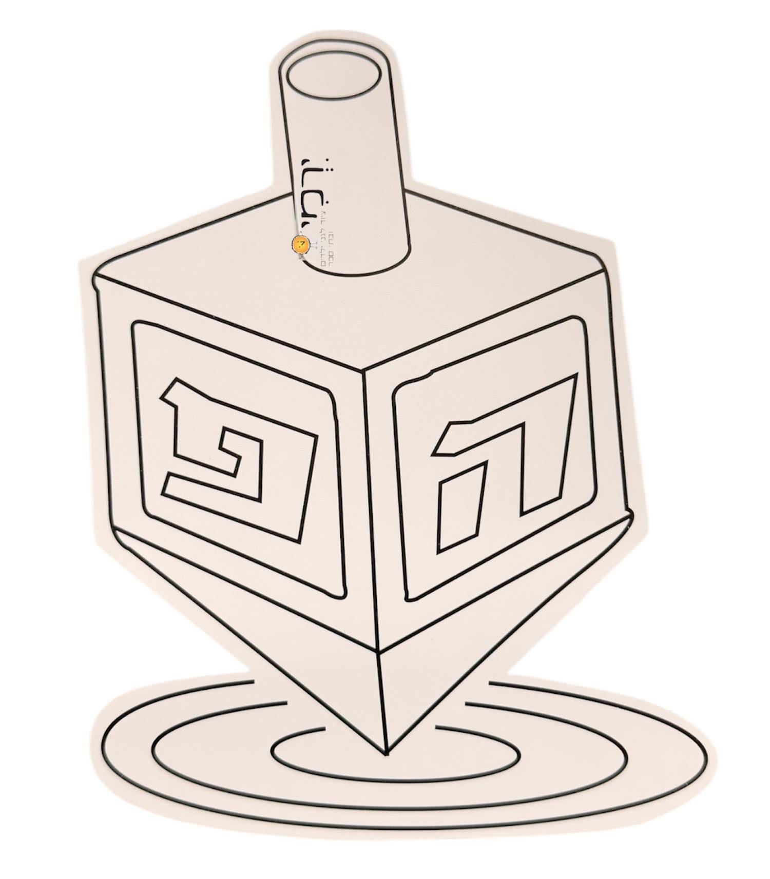 עבודת יצירה סביבון לצביעה