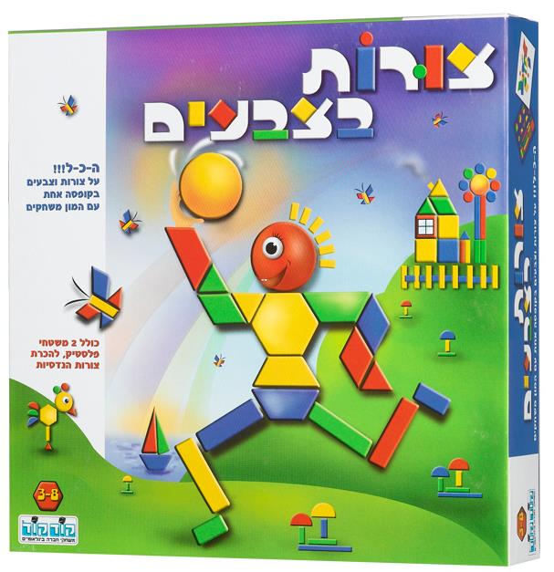 צורות בצבעים