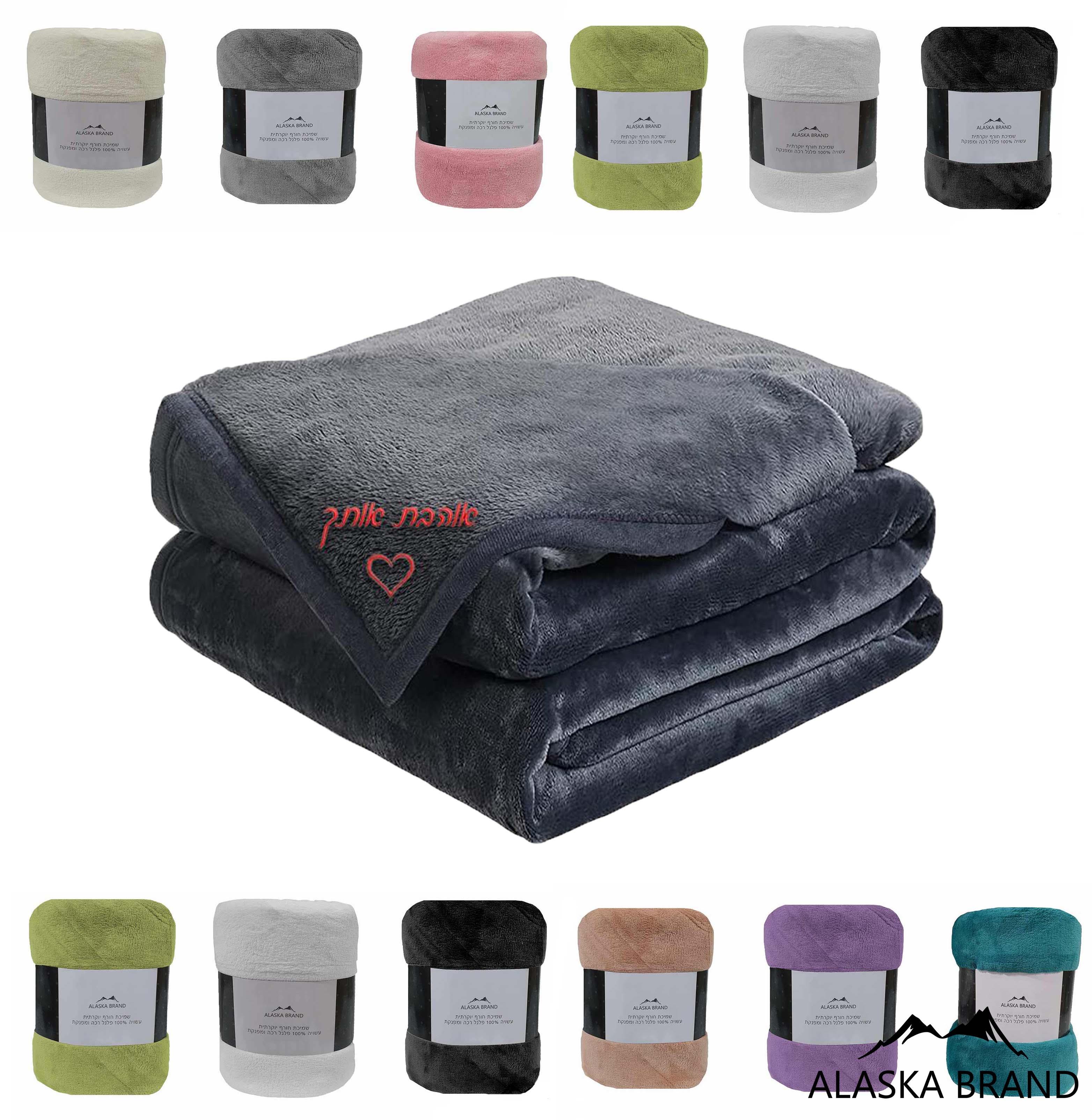 שמיכת כירבולית פלנל פליז דגם קאסה Casa | אפשרות לתוספת רקמה אישית