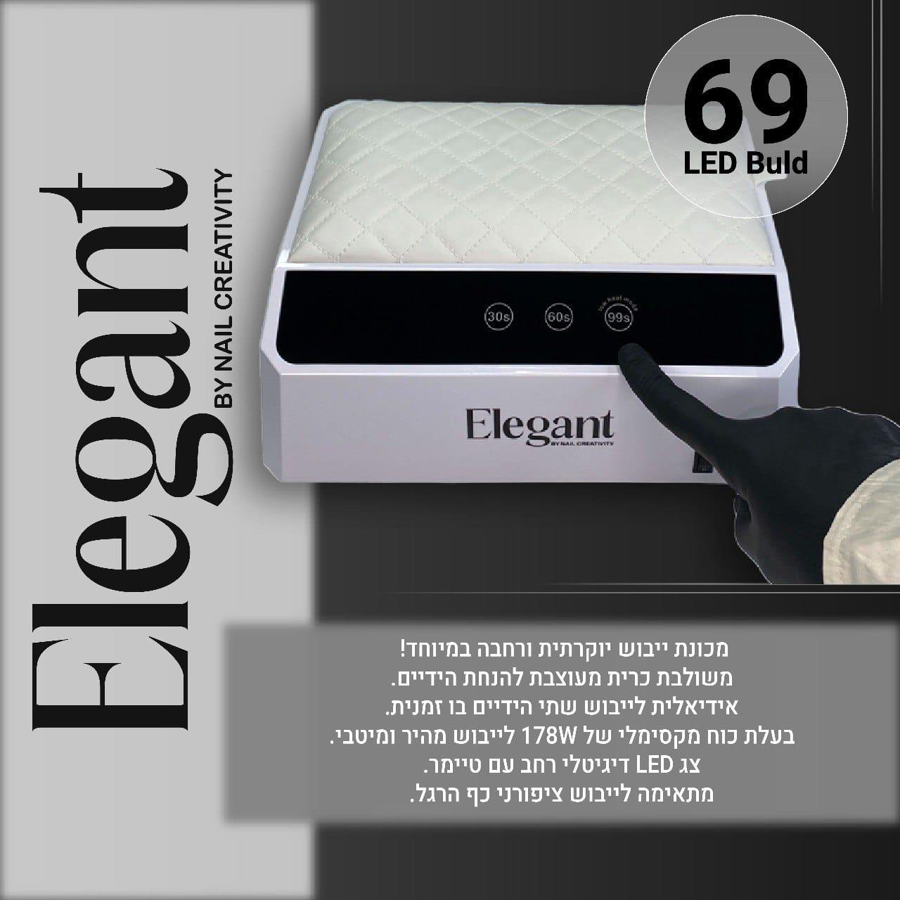 מנורת הייבוש SOLIGHT T60 עם 60 נורות לד