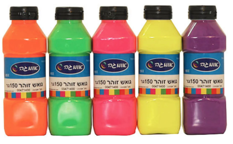 גואש זוהר סט 5 יחידות