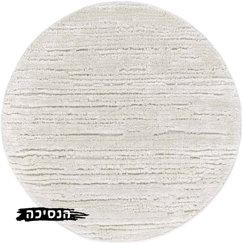 שטיח עגול מרוקאי דגם -Likys 02