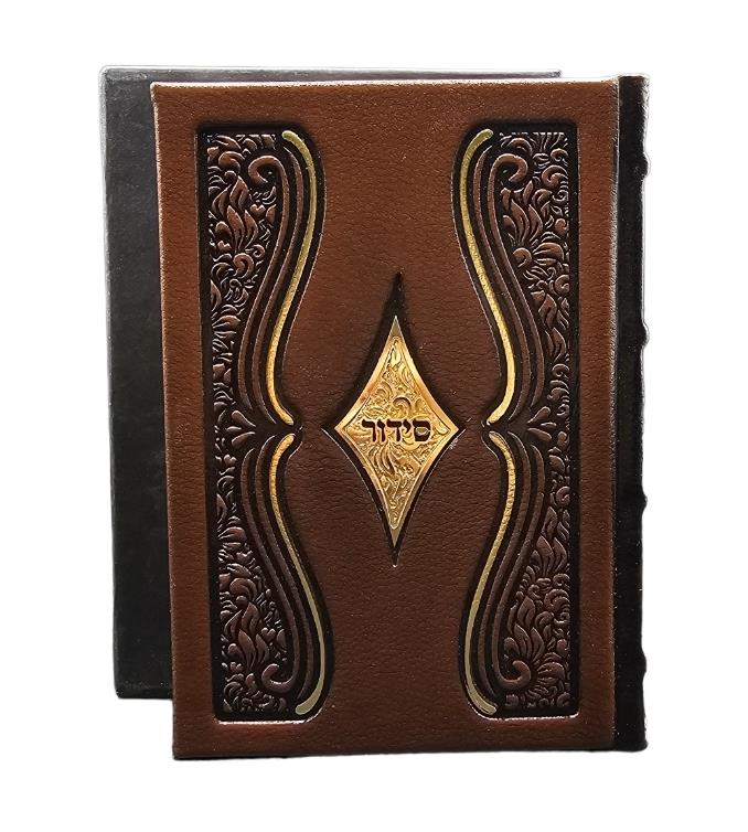 סידור כונת הלב - עור מעובד עם טס זהב