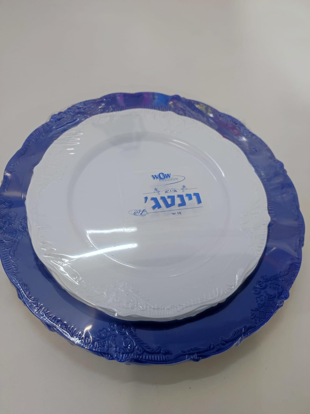 סט צלחות  וינטג' כחול לבן 16 יחידות