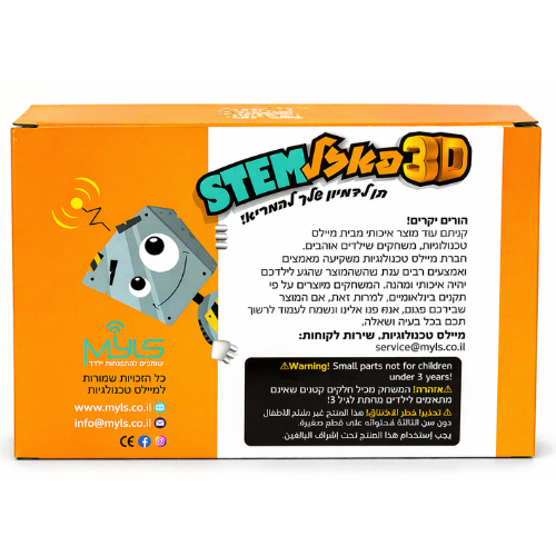 מנורת סיבים אופטיים להרכבה עצמית לילדים (מדריך בעברית)