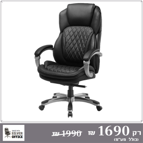 כסא מנהלים דגם ZZ2