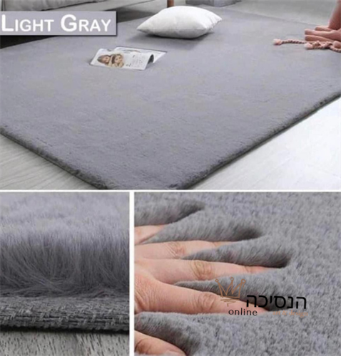 שטיחי פרווה צפופה ואיכותית - צבע אפור