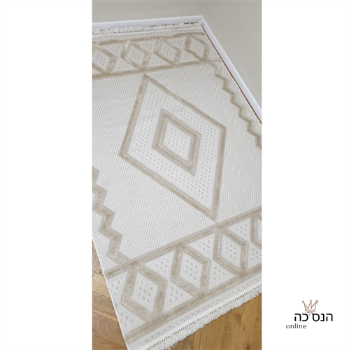 שטיח דגם סלסה -06