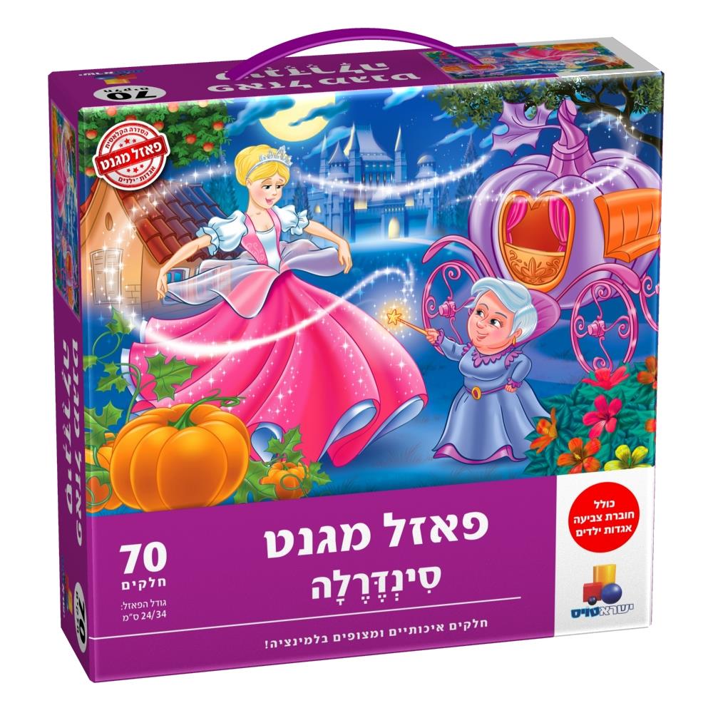 פאזל מגנט סינדרלה 70 חלקים