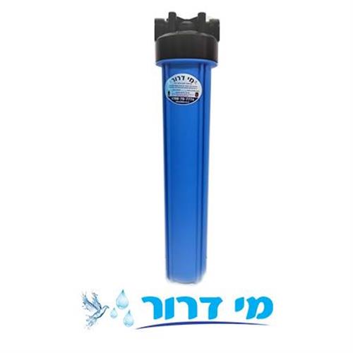 בית סנן ''20 BB סלים טאיוואן