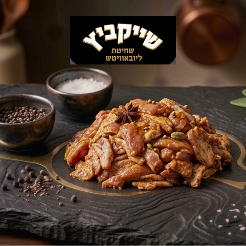 שווארמה הודו שייקביץ