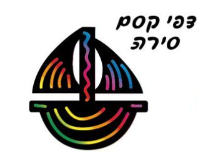 דפי קסם לגירוד - סירה
