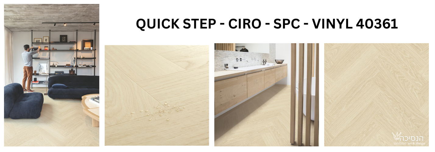 QUICK STEP- CIRO - Vinyl  - 40361