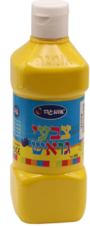 גואש 500 מ"ל - צהוב