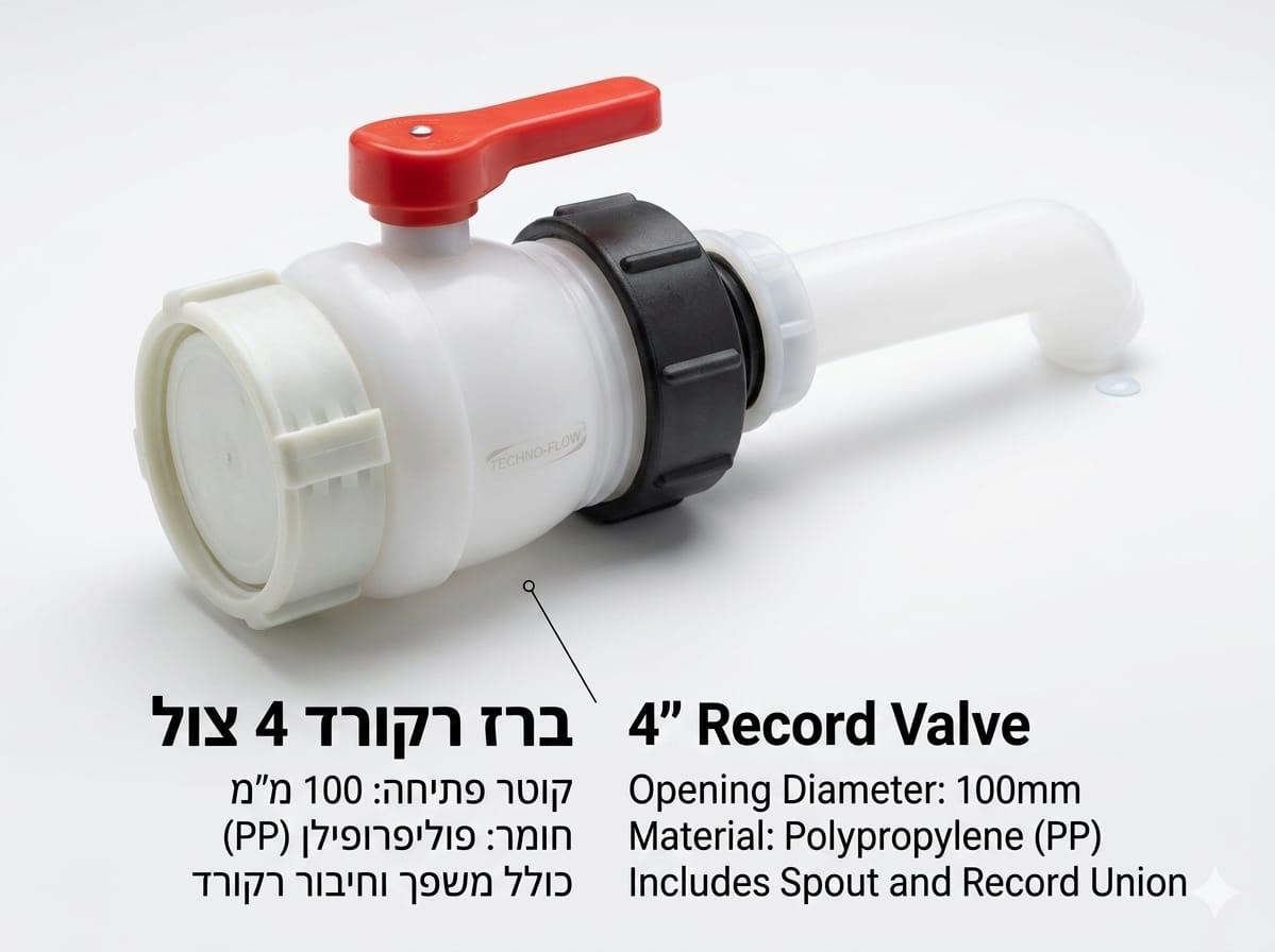 IBC ברז למיכל 100 ליטר צול 4'' דגם DN 80 עם רקורד 100 MM כולל משפך זוויתי ומתאם קמפינג לייף