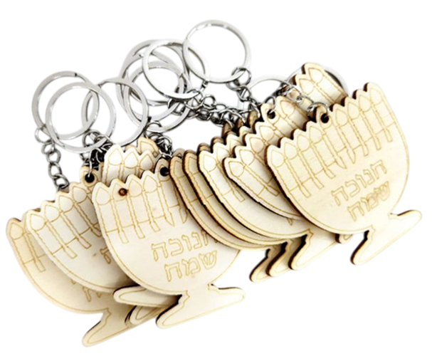 מחזיק מפתחות חנוכיה - חנוכה שמח