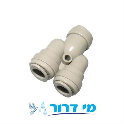 מחבר פלסטיק Y חיבור מהיר