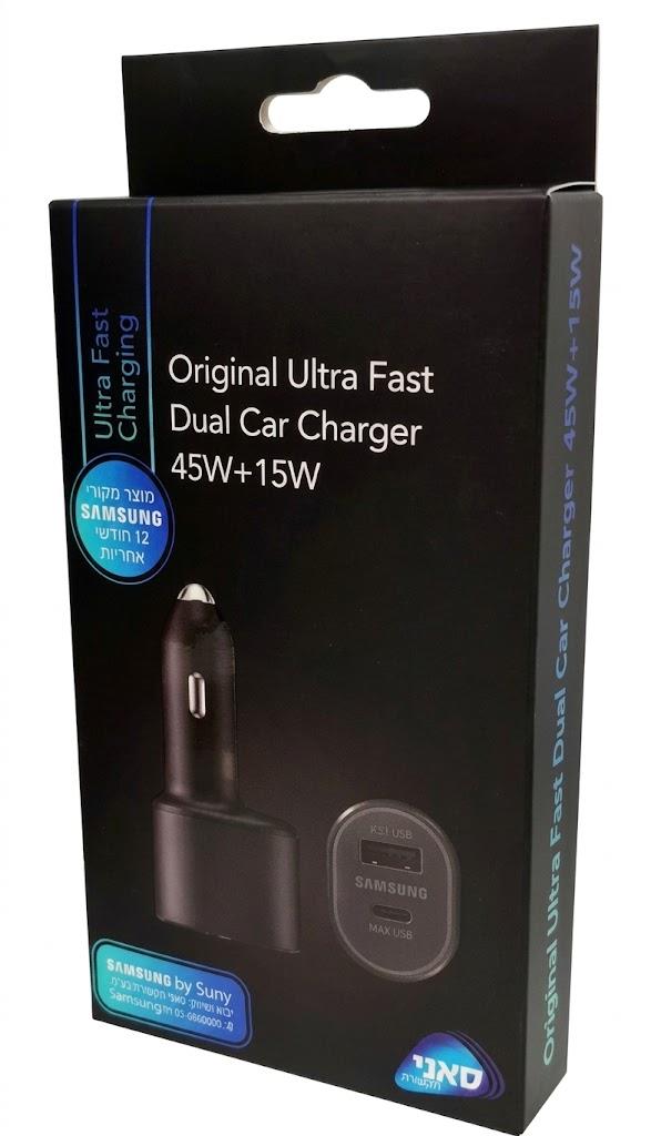 ראש מטען מהיר לרכב SAMSUNG $45W$+$15W$ מקורי