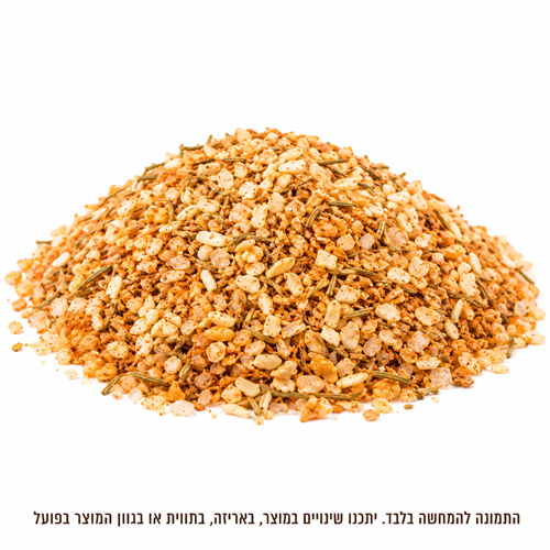תיבול מלח שום רוזמרין 300 גרם, כשר