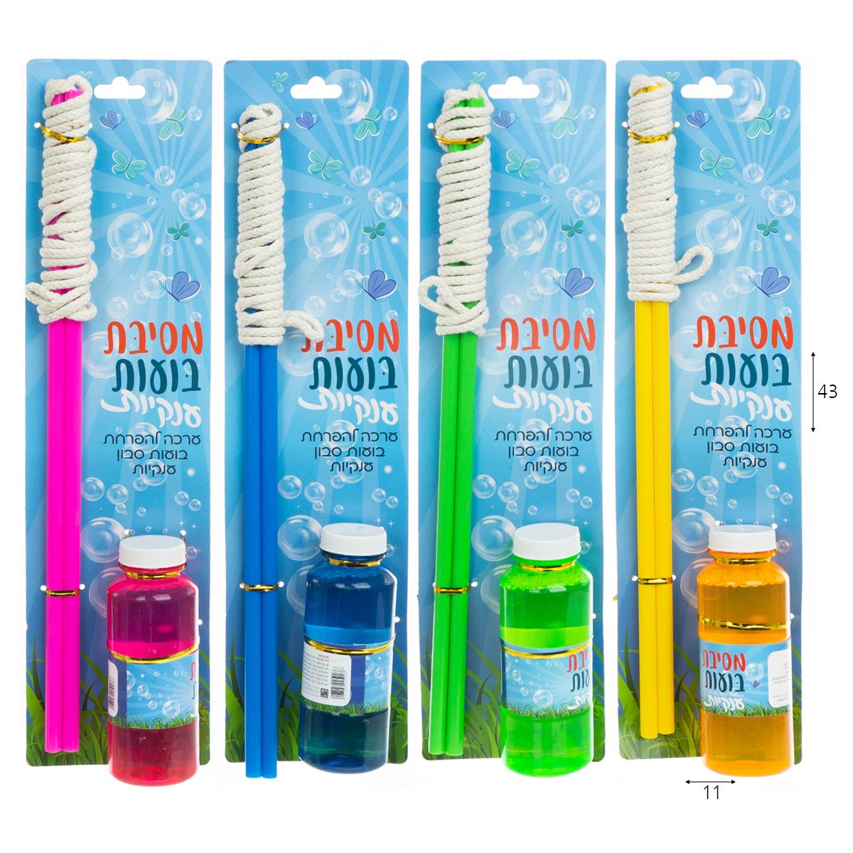 בועות סבון לולאה