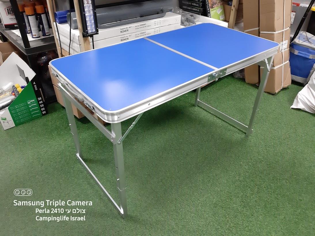 שולחן אלומיניום מתקפל פרופיל מרובע אורך 1.2 מטר רוחב 60 סמ' גובה 70-60-55 סמ משטח עליון כחול