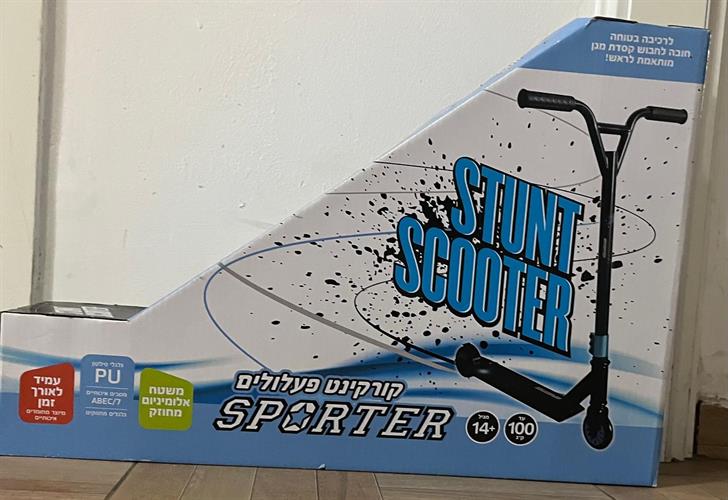 קורקינט פעלולים Sporter