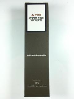 סיגריה אלקטרונית חד פעמית כ 2800 שאיפות Kubi yuda Disposable 20mg בטעם מלון אייס Melon Ice