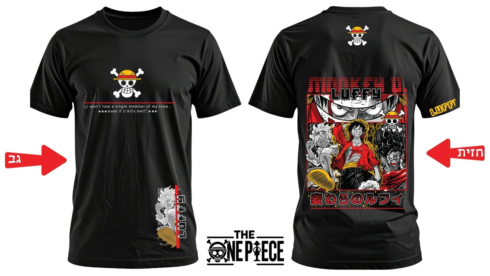 גב חולצת אנימה שחורה, חולצות one piece, וואן פיס בגדים, הדפס גב גדול צבעוני, קולאז' לופי, מנקי די לופי, מנגה, מתנה לחובבי אני גב חולצת אנימה שחורה, חולצות one piece, וואן פיס בגדים, הדפס גב גדול צבעוני, קולאז' לופי, מנקי די לופי, מנגה, מתנה לחובבי אני