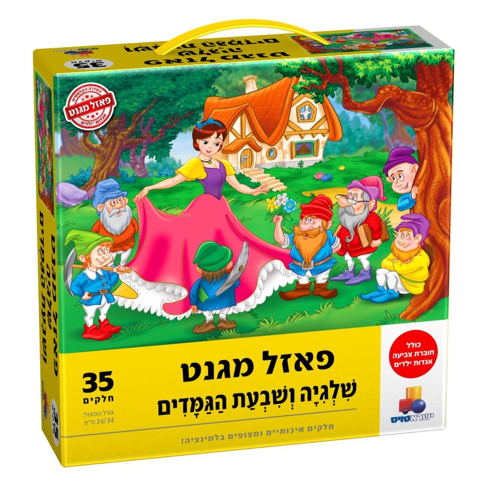 פאזל מגנט שלגיה 35 חלקים