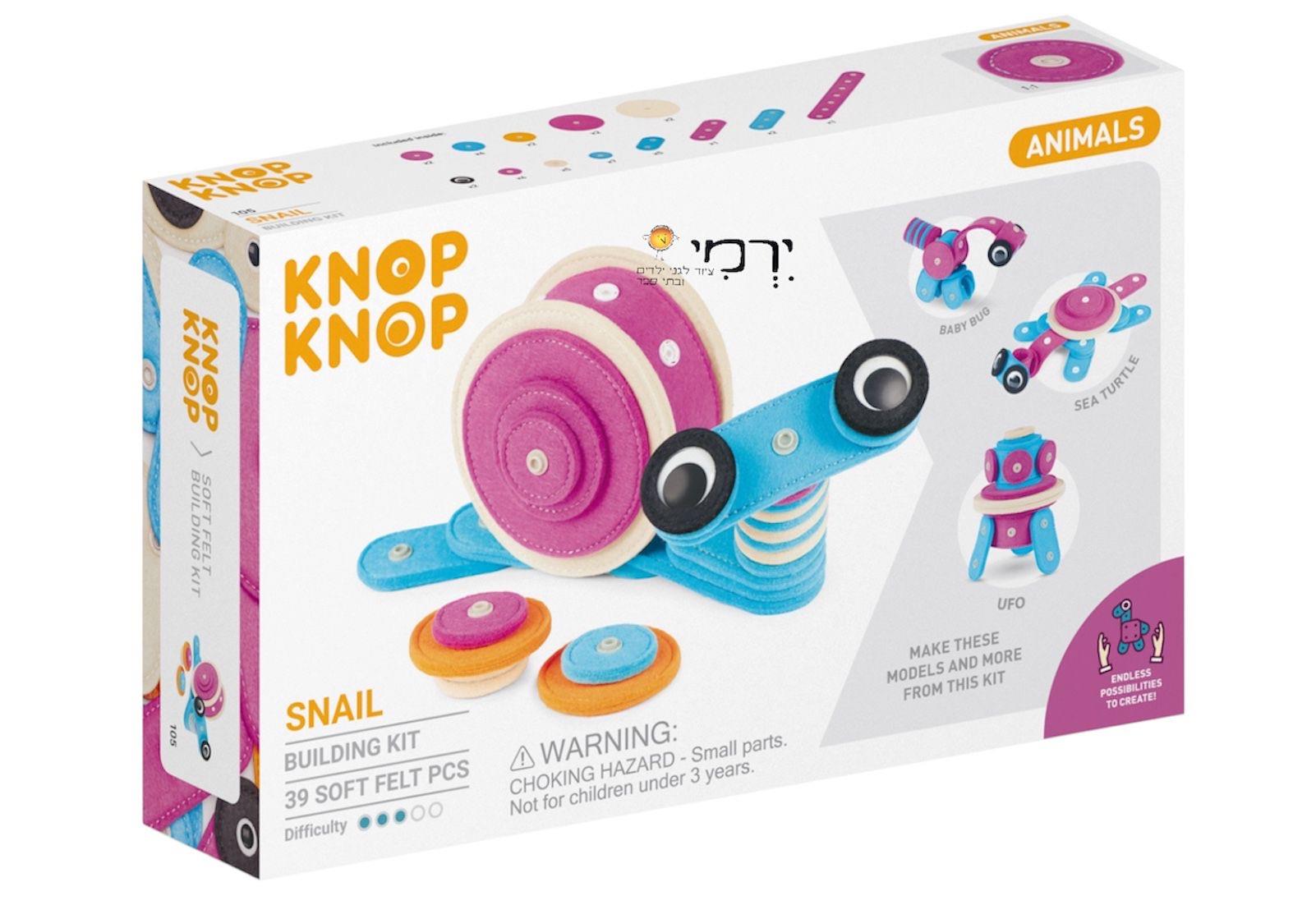 ערכת תיקתק בלבד - מגוון דגמים לבחירה ערכת תיקתק בלבד - מגוון דגמים לבחירה
