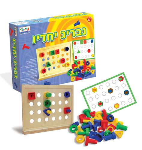 נבריג יחדיו