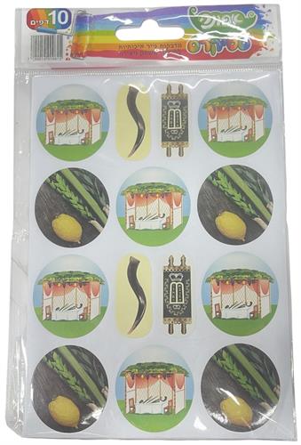 מדבקות סמלי סוכות גדולים
