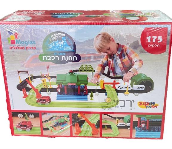 מגנטים תחנת רכבת - 175 חלקים