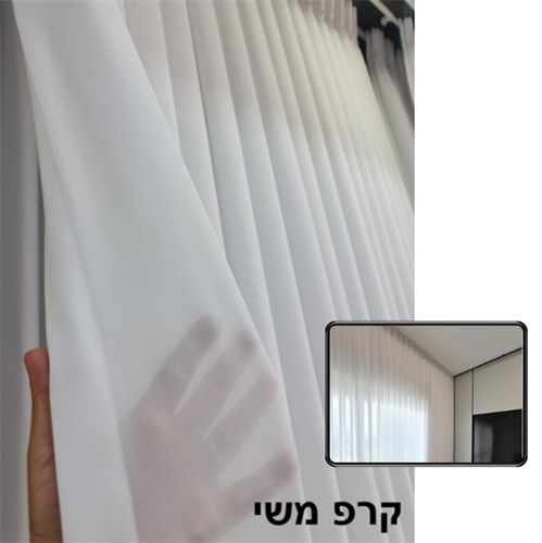 וילון פלד שטוח  בד קרפ * 3 מטר בד למטר