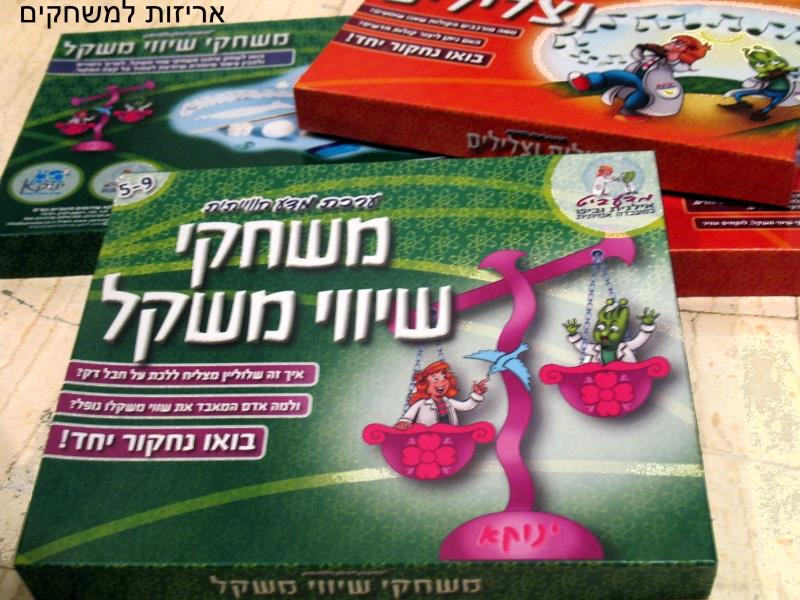 ייצור קופסאות משחק מעוצבות מקרטון איכותי – עם הדפסה צבעונית, גימורים מיוחדים ומיתוג מותאם אישית.