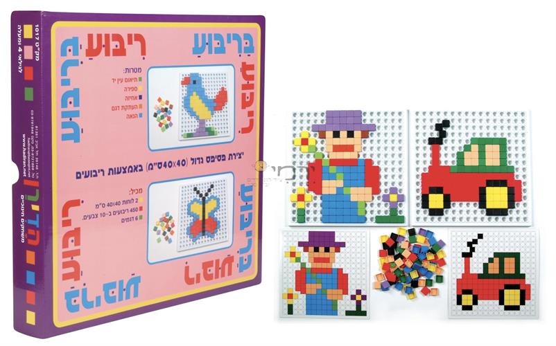 ריבוע בריבוע