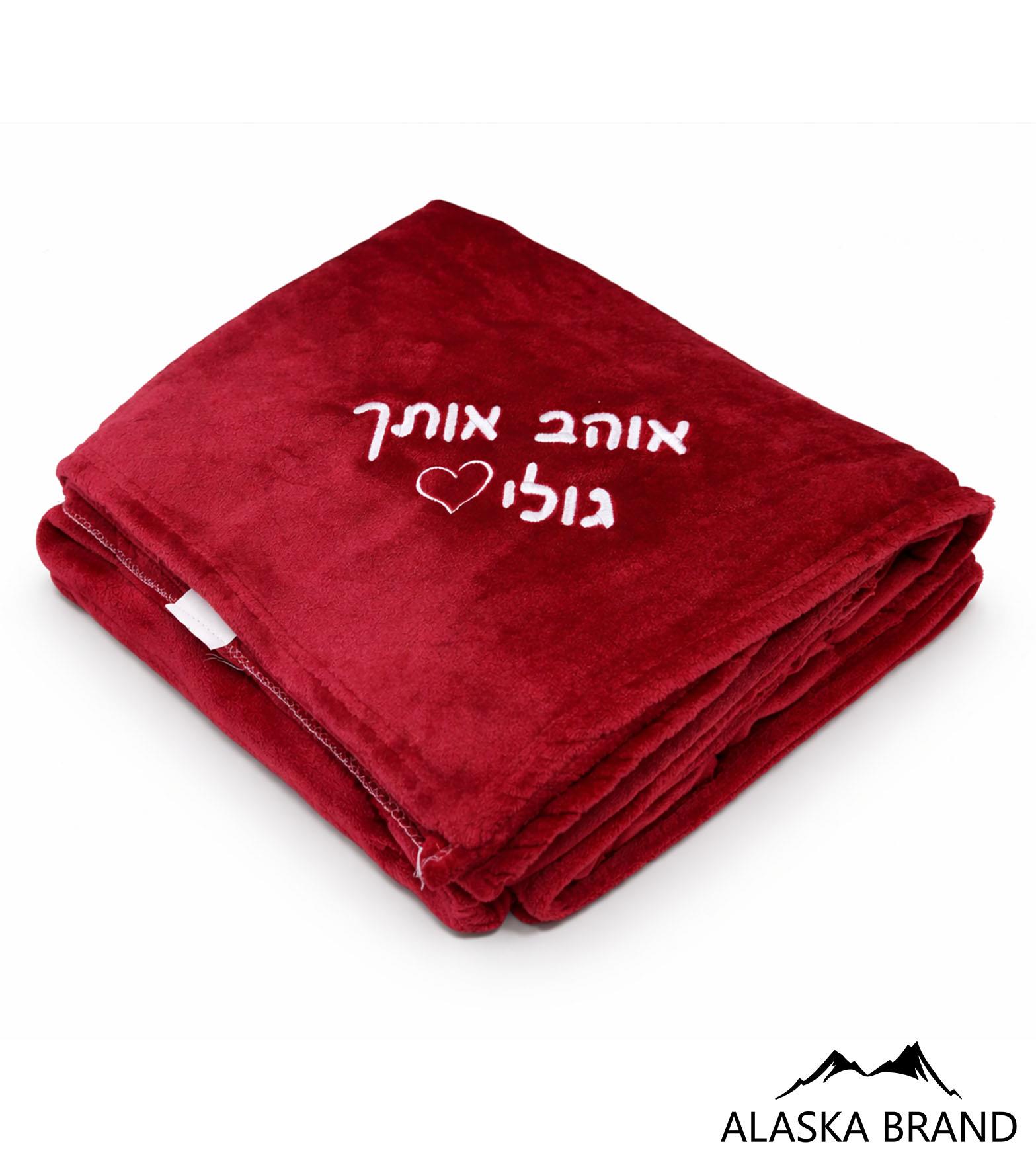 שמיכת כירבולית פלנל פליז דגם קאסה Casa | אפשרות לתוספת רקמה אישית