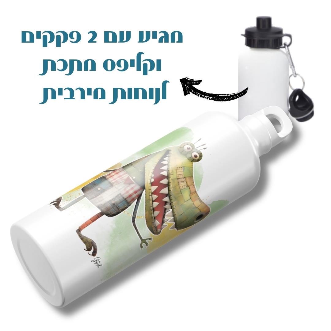 בקבוק תרמי גיתוש בעיצוב תנין עם שני סוגי פקקים פקק קליפס ופקק הברגה, בקבוק מתכת עמיד וקל לנשיאה.