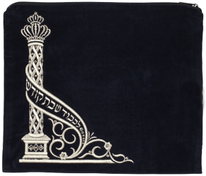 שקית לטלית דגם שבת