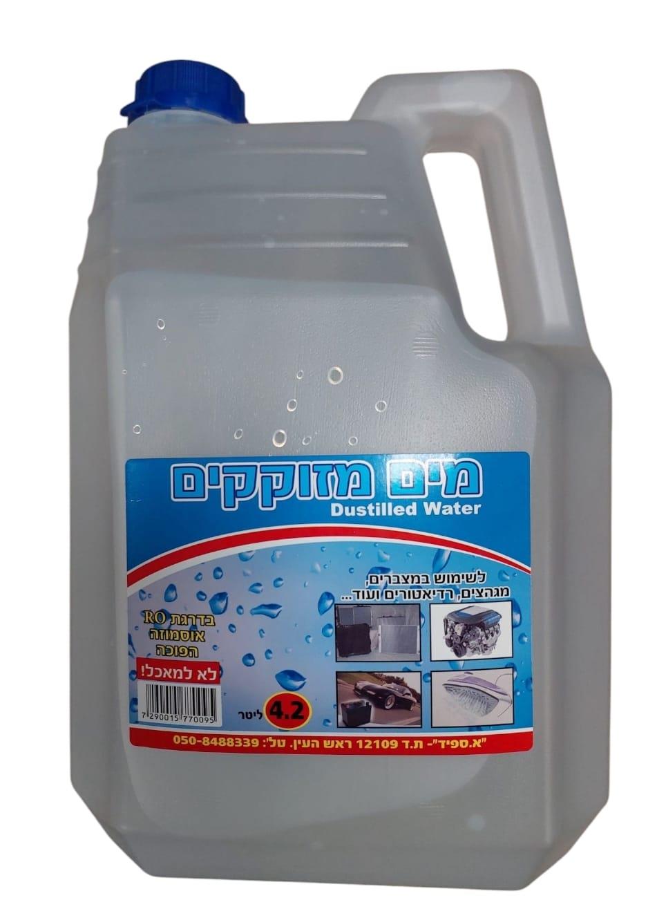 מים מזוקקים 4.2 ליטר בדרגת RO אוסמוזה הפוכה קמפינג לייף