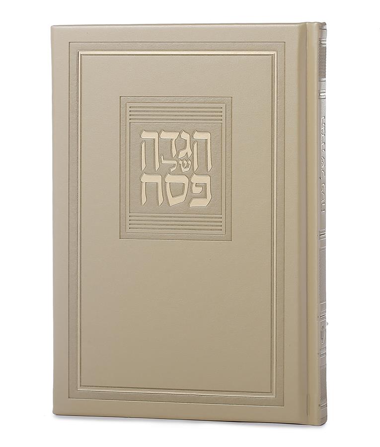 הגדה של פסח - דגם קורל הגדה של פסח - דגם קורל