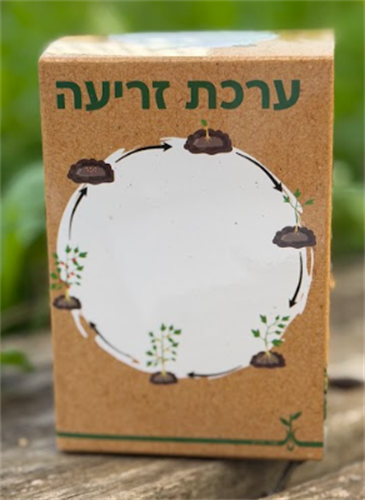 ערכת זריעה- פטרוזליה