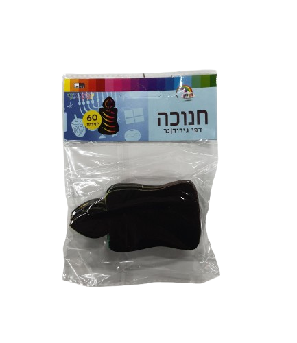 דפי גירוד נר 60 יחידות