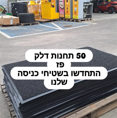 שטיח כניסה לבניין ספגטי קשיח דגם - מנהטן שחור אפור - מהיבואן לצרכן